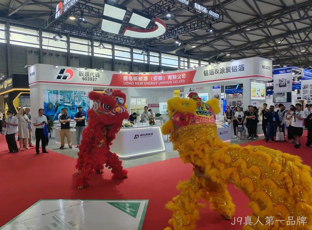 精彩瞬间 | J9真人第一品牌2025中国国际铝工业展览会圆满落幕 